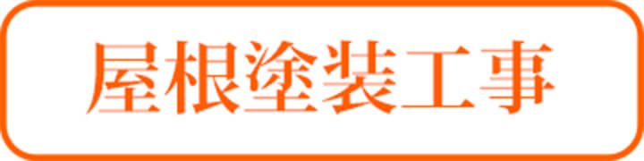 テンプレ